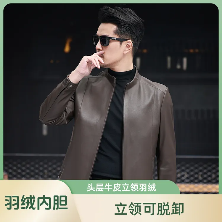 2352ZYR 头层牛皮羽绒立领海宁真皮皮衣短款修身男士皮夹克外套