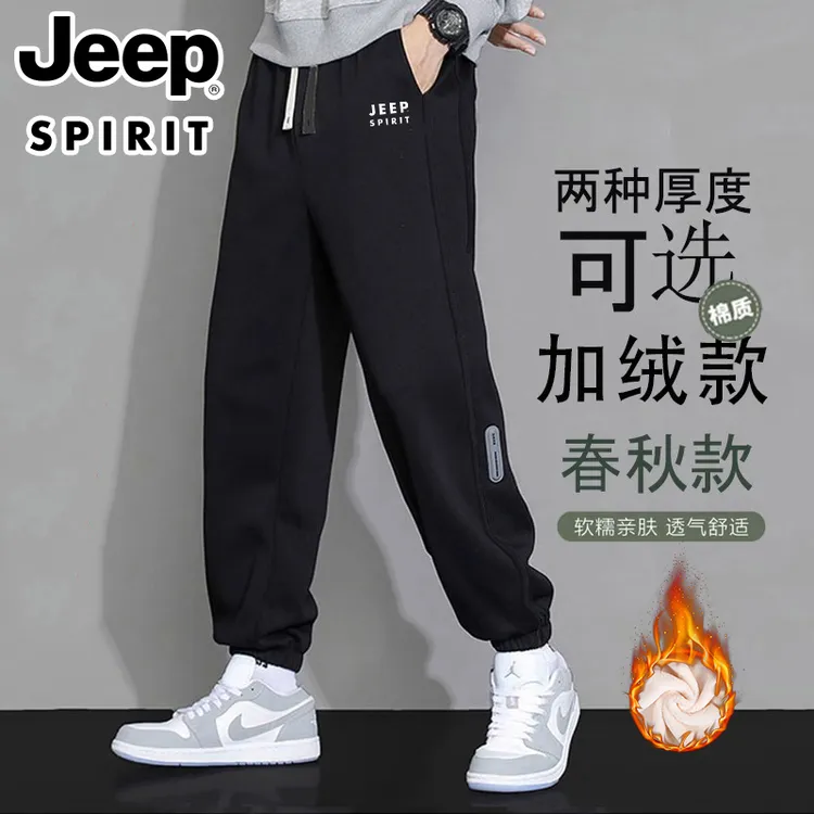 JEEPSPIRIT吉普裤子男款秋冬休闲长裤潮流宽松男士运动裤潮牌卫裤