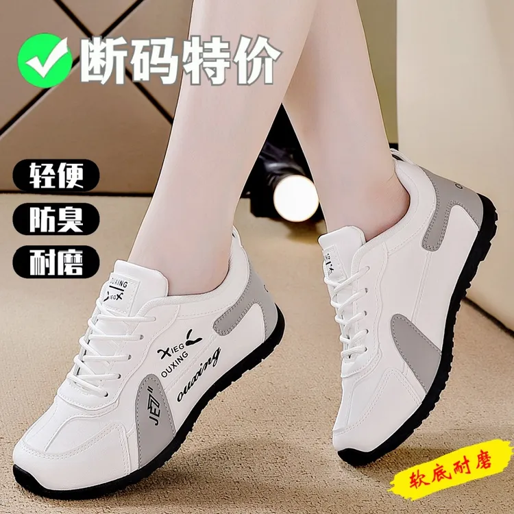 专柜品牌特价2024秋季新款平底减震小白鞋百搭轻便不累脚跑步鞋