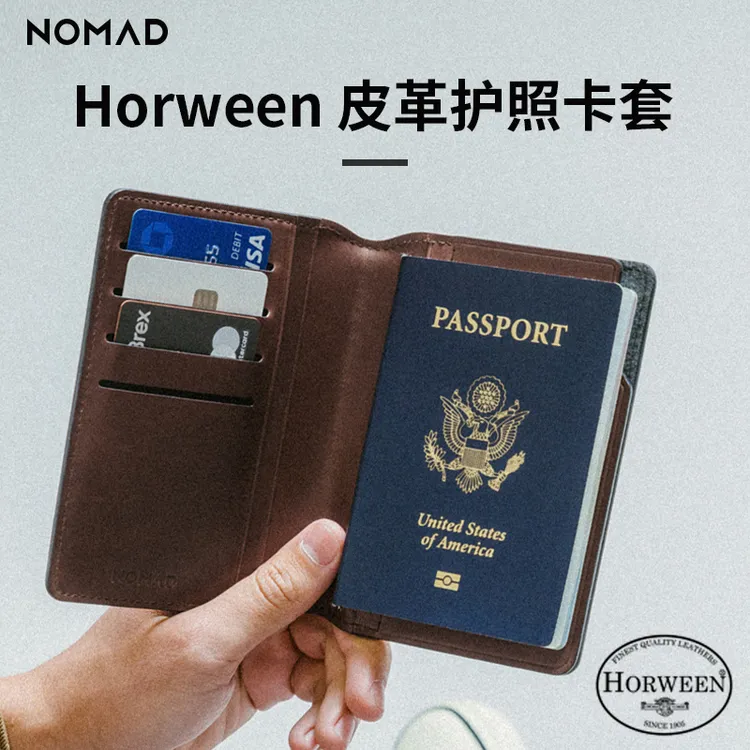 NOMAD 护照夹出行便携多功能出国旅行收纳机票夹头层牛皮钱包一体