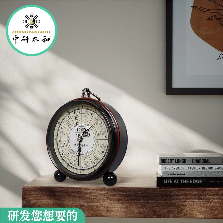 子午流注钟表十二时辰中医24小时经络静音文创闹钟钟表时钟复古