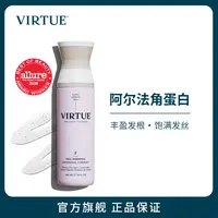 【子豪&琳琳专属】VIRTUE赋活洗发水240ml*1