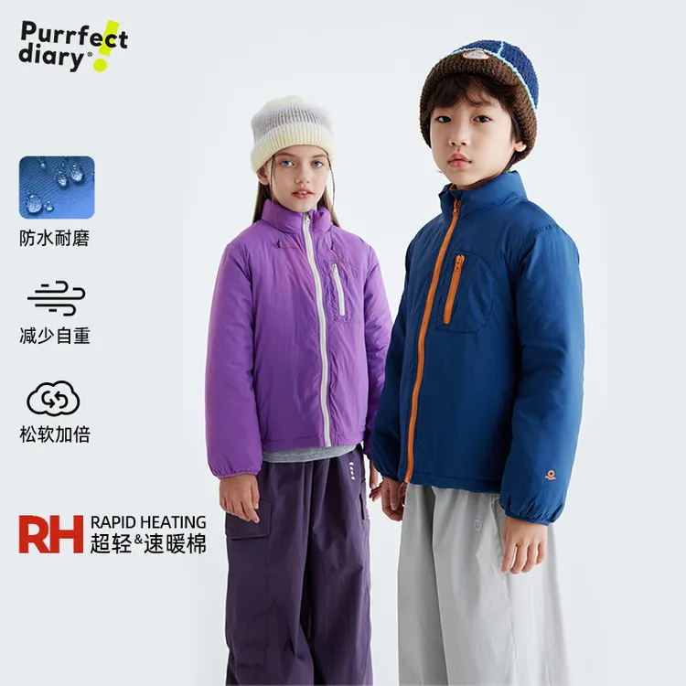 【RH超轻速暖棉】儿童撞色拉链夹克棉服外套 PDWT2443
