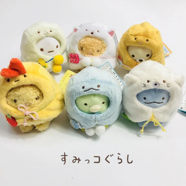 日本动漫san-x角落生物墙角生物毛绒公仔料理可爱毛绒玩具挂件