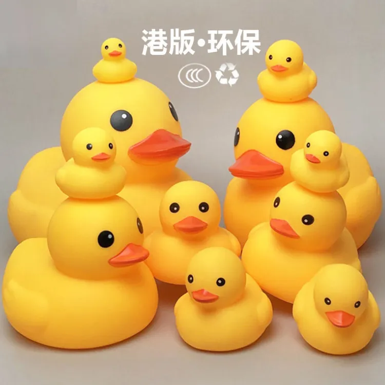 洗澡玩具婴儿捏捏叫小黄鸭戏水小鸭子宝宝游泳玩水漂浮鸭子大黄鸭