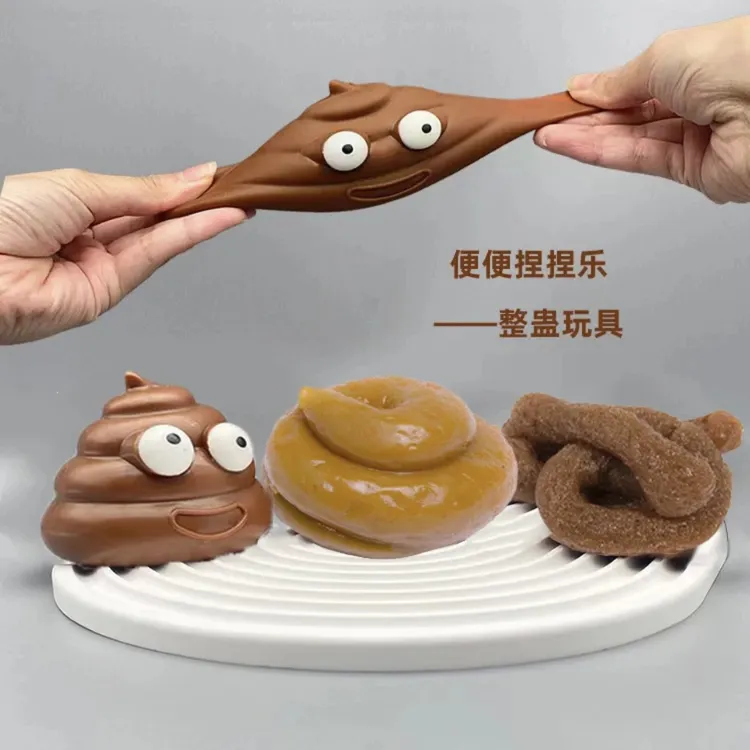 创意解压整蛊便便捏捏乐玩具趣味粑粑创意减压捏捏乐汽车摆件搞笑
