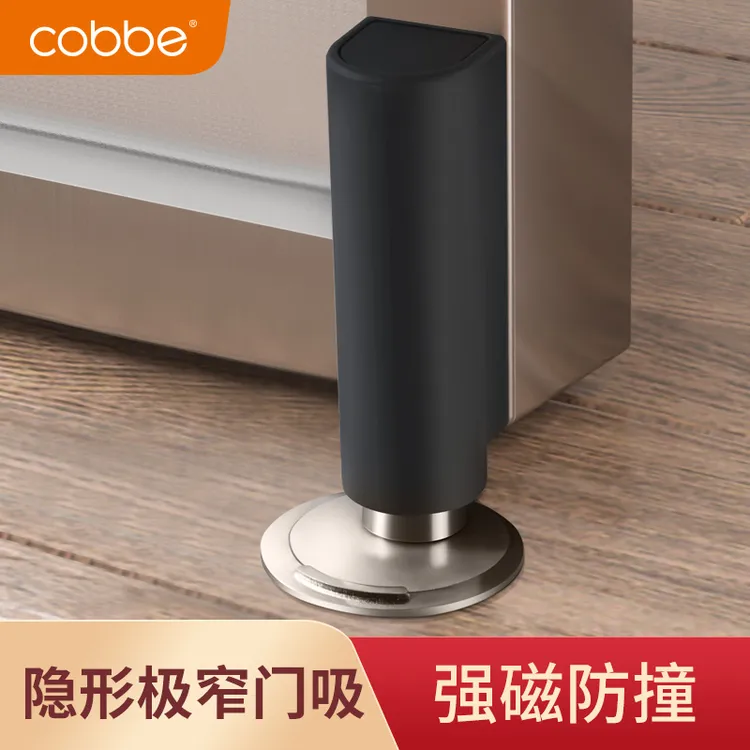 卡贝门吸免打孔地吸门挡卫生间门后防撞固定门碰强磁铁门阻器新款