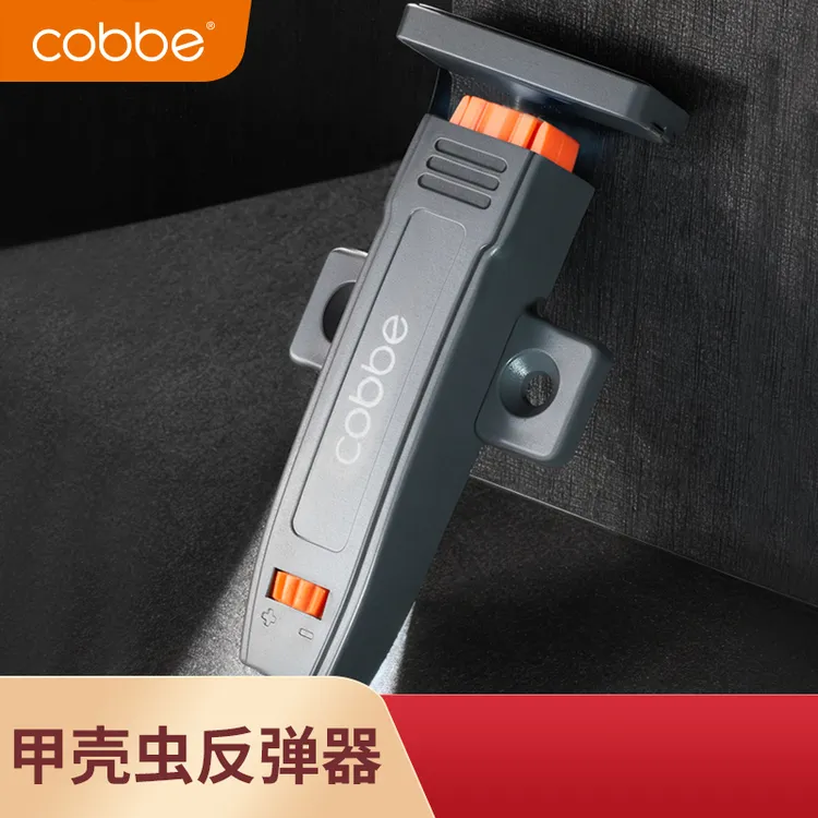 卡贝衣橱柜门反弹器强磁自免装拉手抽屉隐形门碰珠按弹器弹簧开门