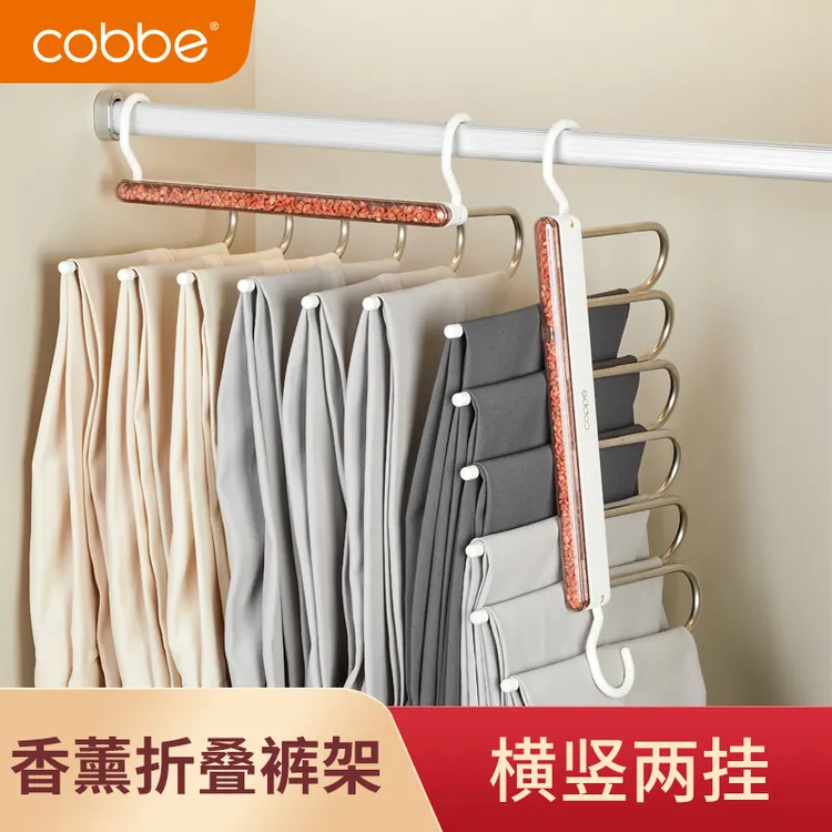 卡贝不锈钢折叠裤架多功能多层裤子衣架家用魔术无痕衣柜收纳挂架