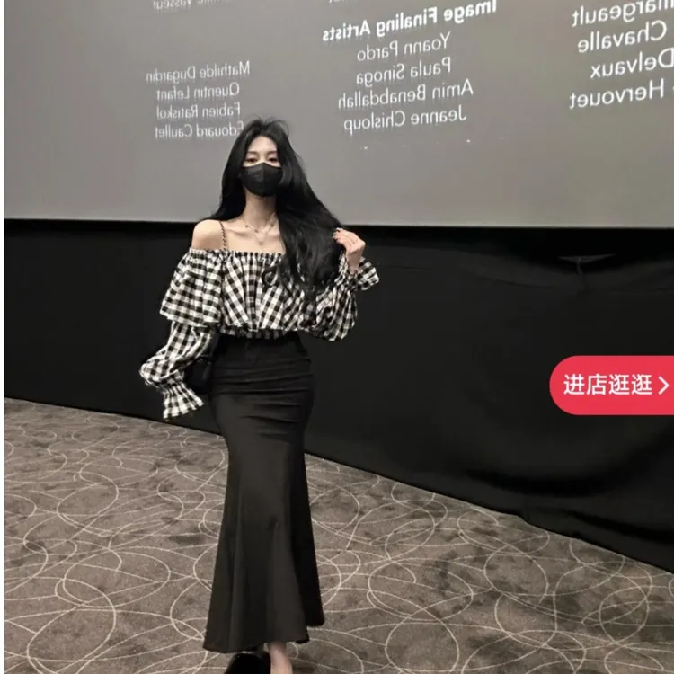 2025春秋新款露肩格子荷叶领一字肩上衣法式气质显瘦黑色鱼尾裙