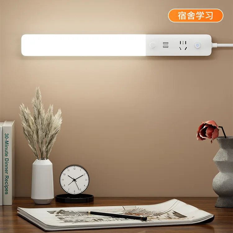 【免安装】LED酷毙灯带插座寝室学生宿舍长条插电台灯桌面护眼台灯