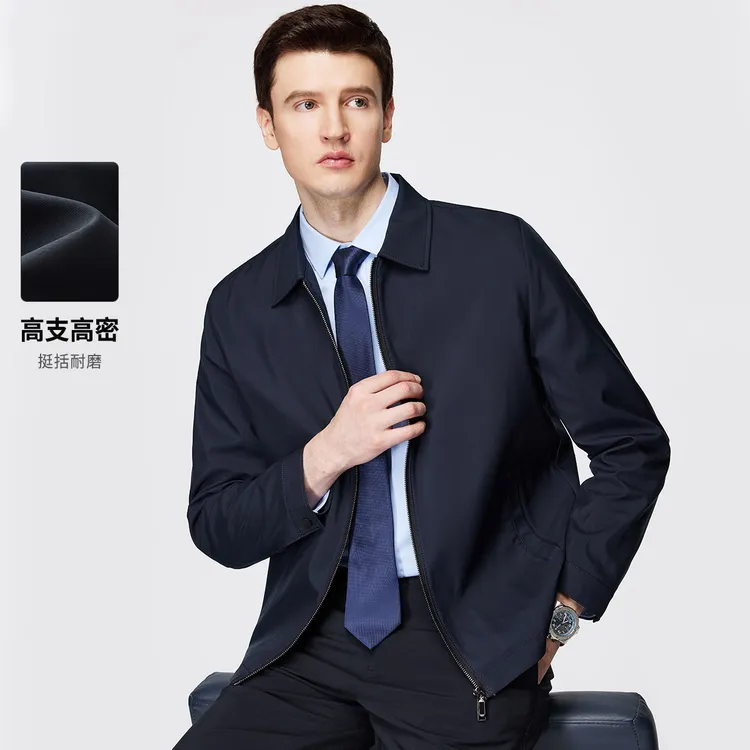 FIRS/杉杉新款夹克外套翻领高支高密休闲男挺括耐磨垂顺商务男士
