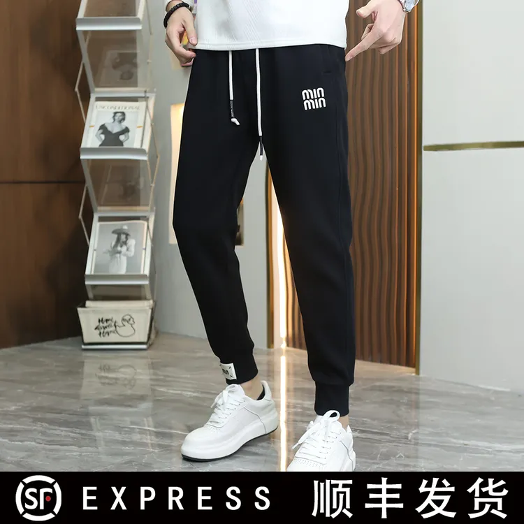 DD45潮流男士纯色运动裤卫裤简约刺绣束脚哈伦裤时尚百搭休闲裤