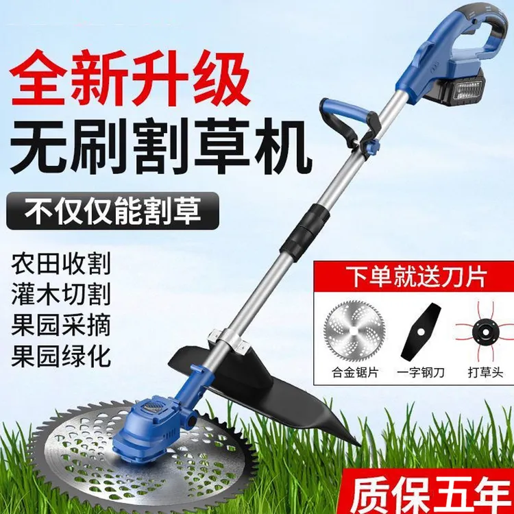 无刷锂电割草机便携多功能除草机小型家用手持充电打草机锄草操作