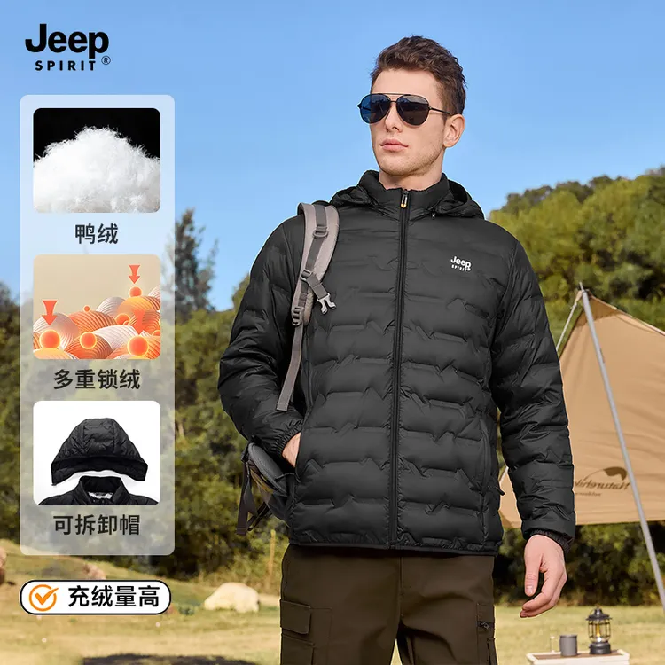 JEEPSPIRIT吉普反季清仓高档轻暖羽绒服户外大码男款立领保暖外套