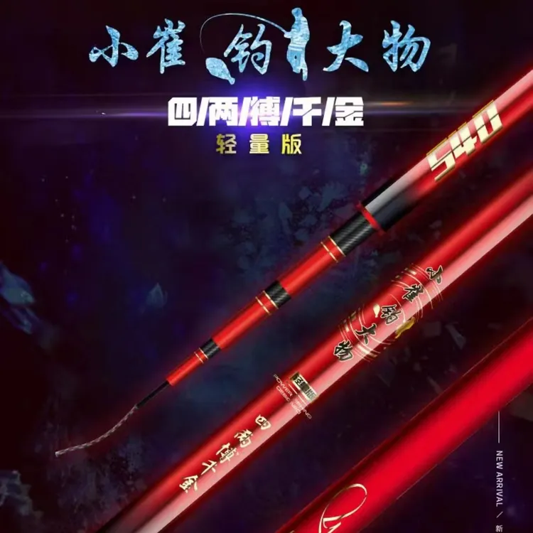 钓千金小崔钓大物新款鱼竿轻量版巨物版大物杆黑坑大物台钓手杆