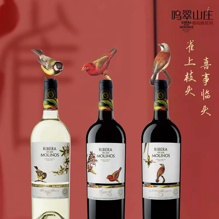 西班牙进口红酒赤霞珠天魄长相思干红干白葡萄酒送礼聚餐佳选