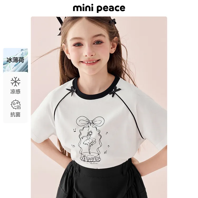 [凉感抑菌]MINIPEACE太平鸟童装女童芭蕾舞短袖T恤儿童夏装洋气新
