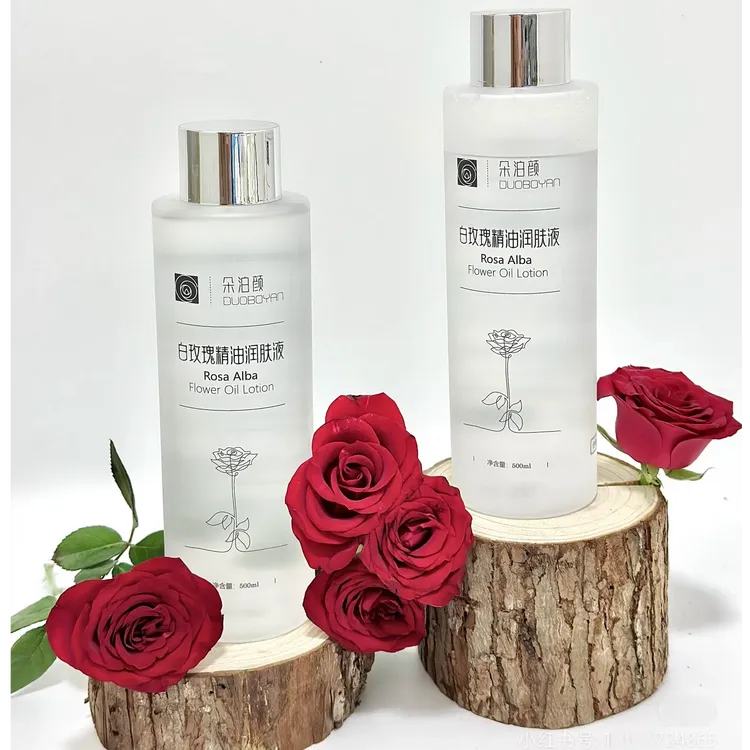 【玫间温度】朵泊颜白玫瑰精油润肤液 湿敷水 妆前水爽肤水补水
