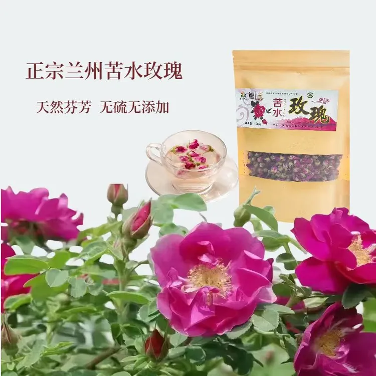 【玫间温度】苦水玫瑰花蕾茶（袋装）服务区同款 