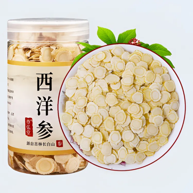 西洋参切片正品长白山正宗软质花旗参片中老年营养滋补品泡水煲汤