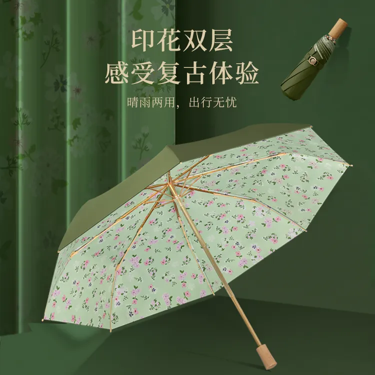 档双层小清新8骨手动折叠碎花黑胶超强防晒女防紫外线晴雨太阳伞
