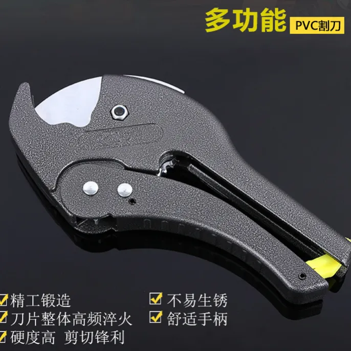 大鲸剪切PVC管子剪水管专业合金锋利烤漆美观优质机械工具配件