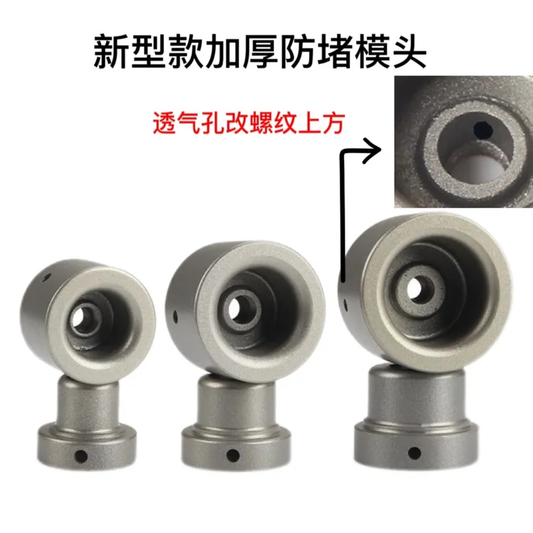 新型防堵模头特厚PPR管塑焊机热熔机不沾模头热熔机模头快速焊接