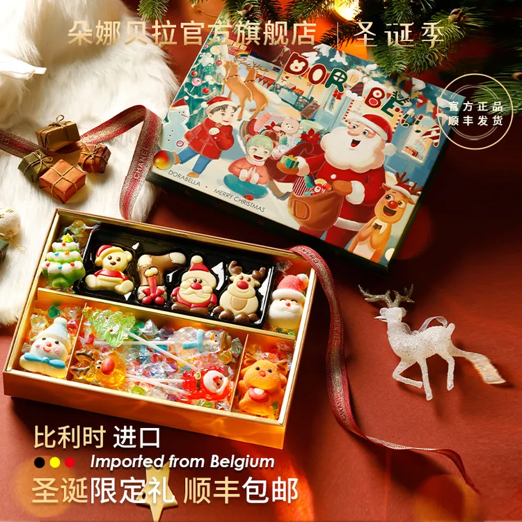 比利时进口巧克力圣诞节送男女朋友儿童孩子礼物高档零食糖果礼盒