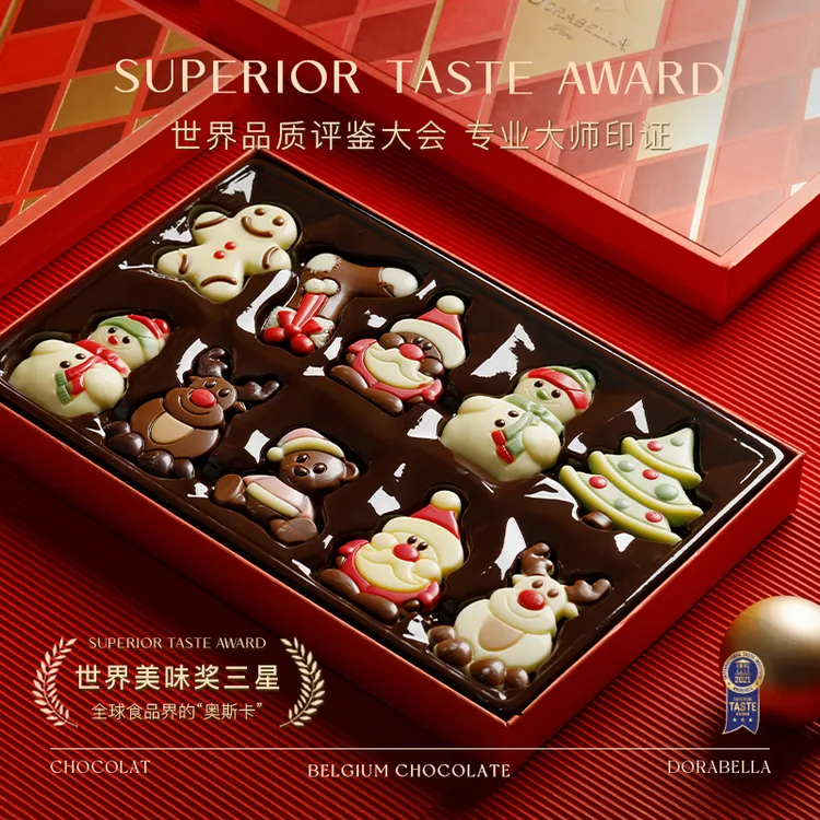 比利时进口牛奶巧克力纯可可脂圣诞节送男女朋友小孩生日礼物礼盒