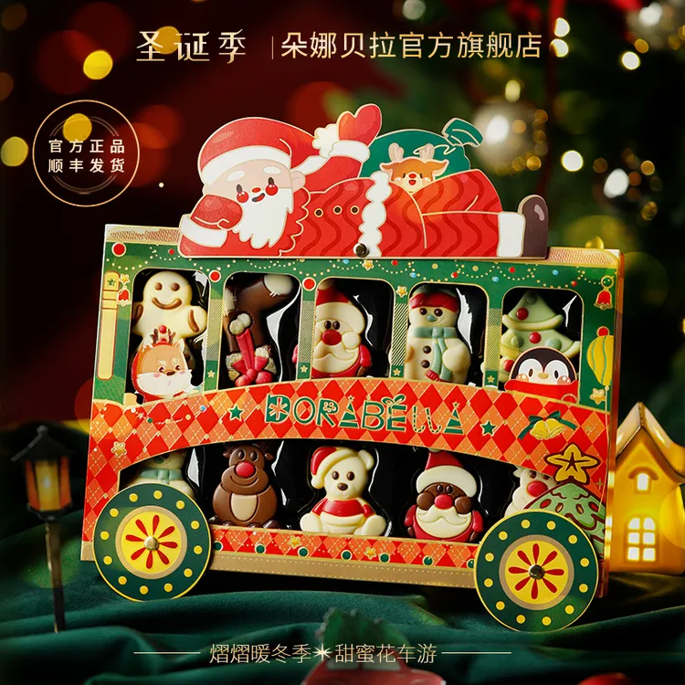 比利时进口纯可可脂造型巧克力圣诞节送男女朋友儿童生日伴手礼物