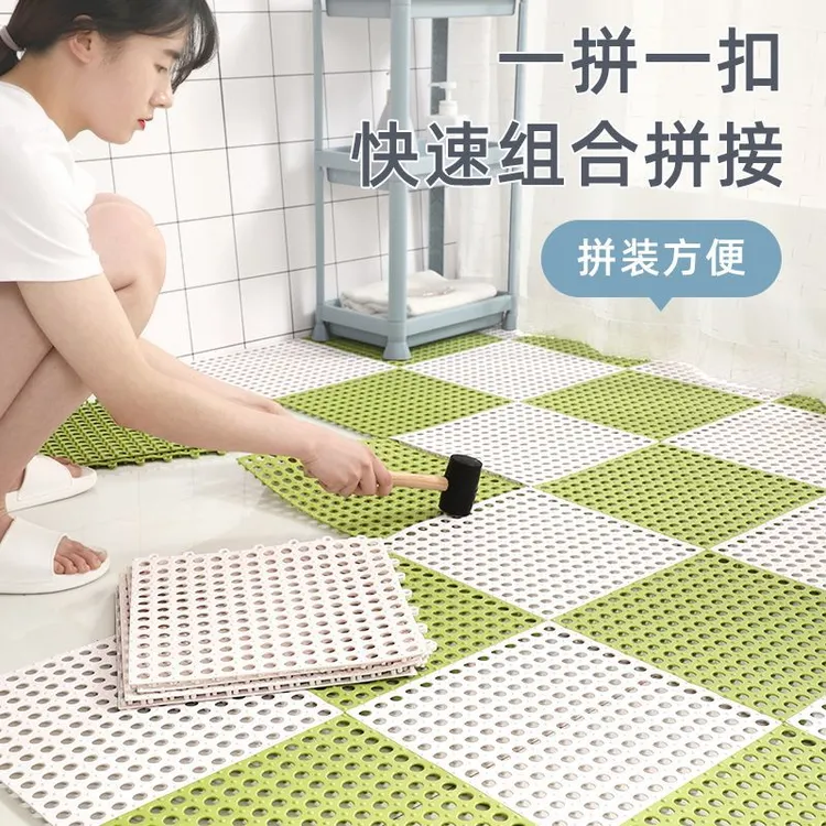 浴室垫卫生间防滑垫脚垫洗澡间地垫门垫镂空家用吸水拼接沐浴垫子