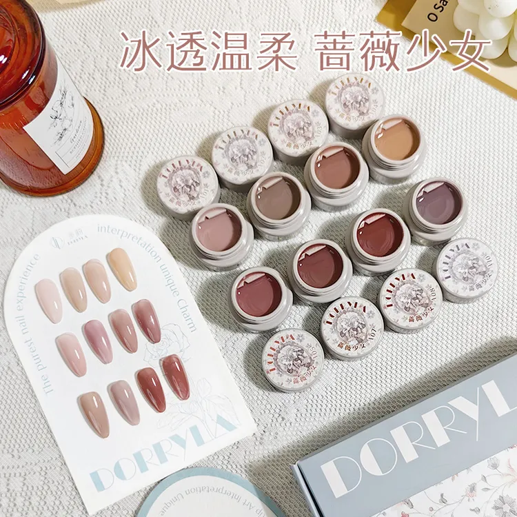 【菲仔专属】多莉DORRYLA色胶幼崽套装