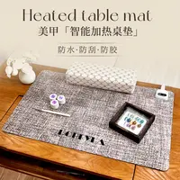 【想想来啦专属】DORRYLA多莉美甲皮革加热桌垫防水耐磨显白桌垫