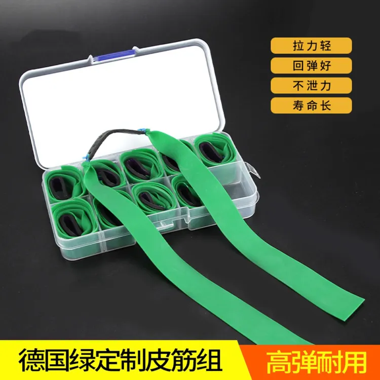 德国绿扁皮筋精绑皮筋组高弹力防冻四季通用户外加厚弹性（可定制）