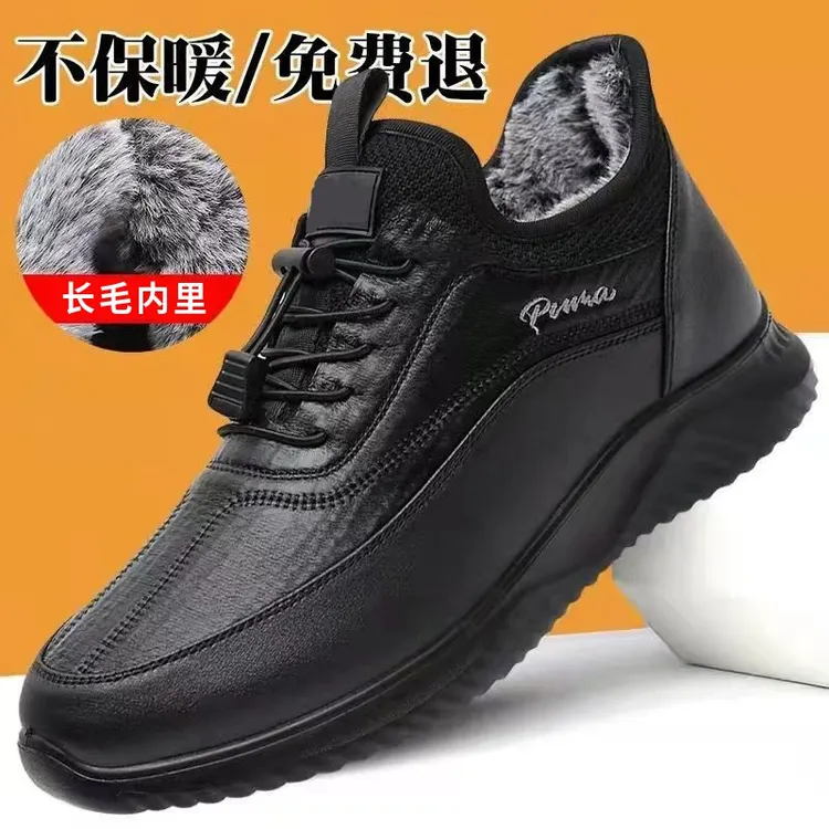 冬季老北京布鞋男棉鞋加厚保暖加绒爸爸鞋软底防滑中老年高帮棉靴