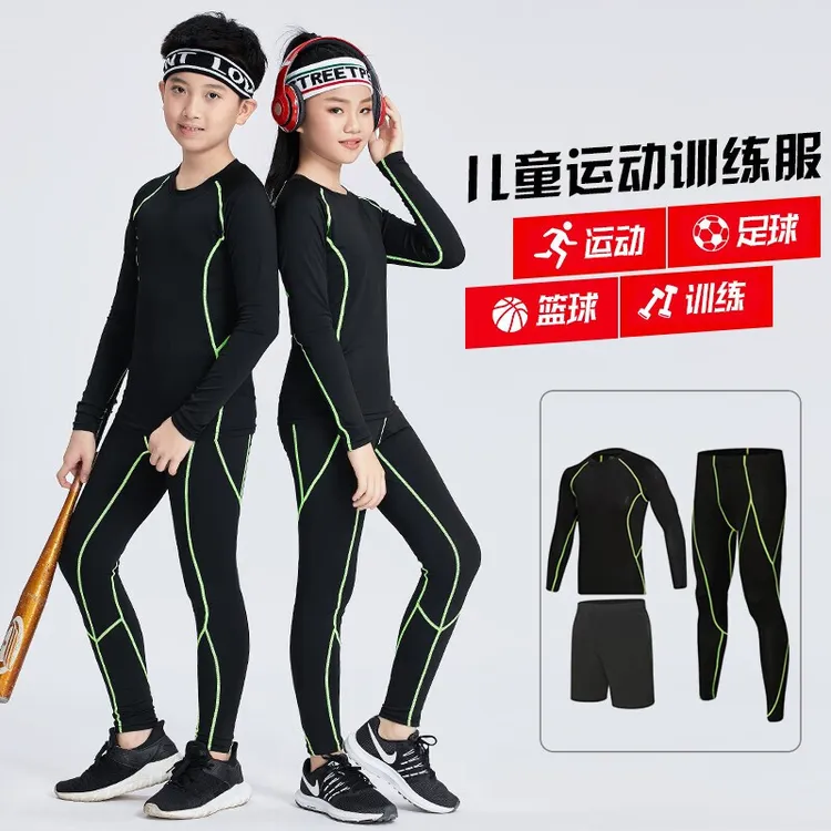 儿童紧身衣训练服篮球服运动打底套装搏击足球速干跑步健身男童