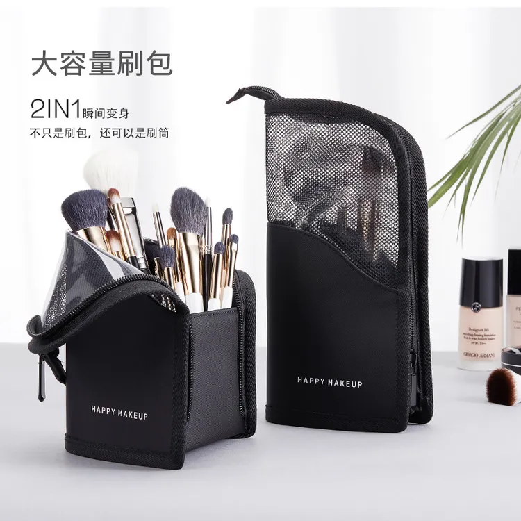 立式化妆刷包笔收纳包随身精致时尚2025新款便携简约化妆桶刷桶
