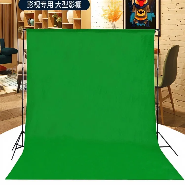 【主播自用】绿布/蓝布 专业影视直播背景布抠图抠像适用直播或拍摄