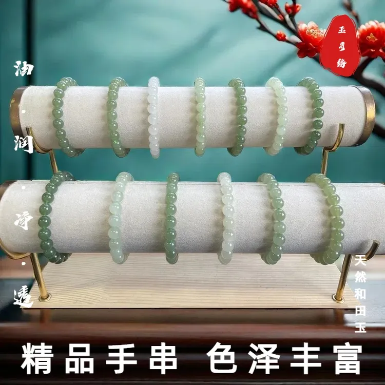 卡8天然和田玉手串高冰种老坑料无暇女士素圈多样性发货 拍一发一