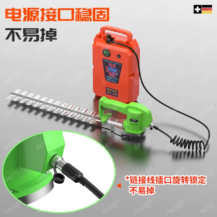 德国背包式锂电绿篱机单手长续航电动修枝剪茶树园林省力修剪机