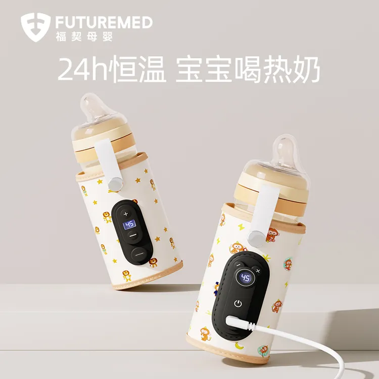 福契保温套数显插电加热家用外出便携式轻便婴儿奶瓶暖奶器恒温袋