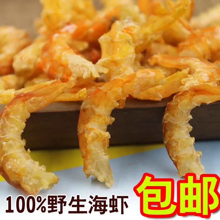 北海特产淡晒海虾仁干淡干虾米金钩海米海鲜干货新鲜干净白虾子仁