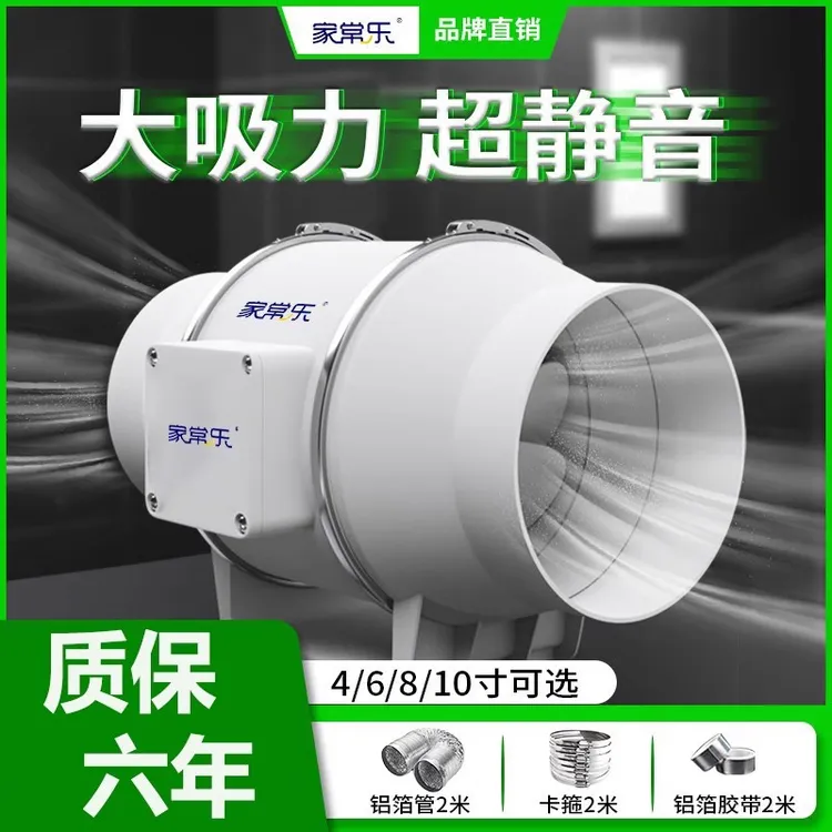 排风扇厨房强力静音排烟家用卫生间大吸力排气扇抽油烟机厕所室内