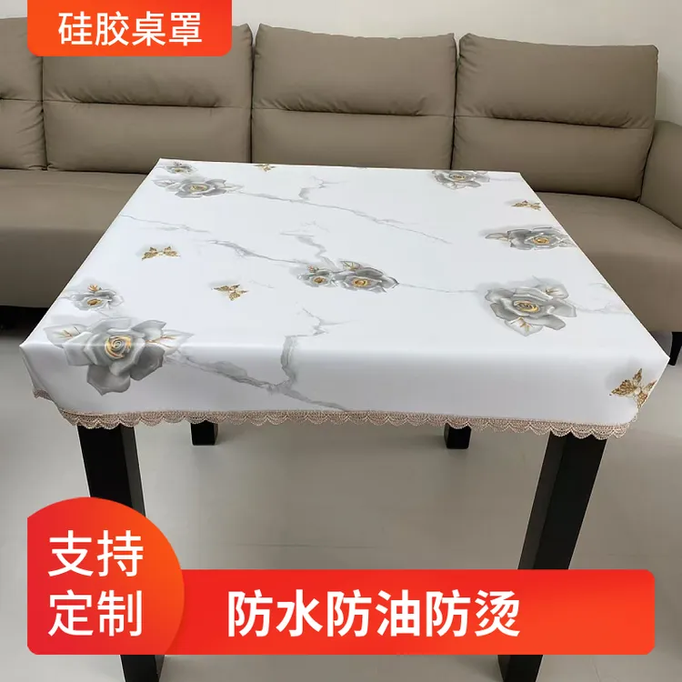 PVC硅胶轻奢简约高级感防水防油防烫免洗长方形烤火茶几包角桌罩