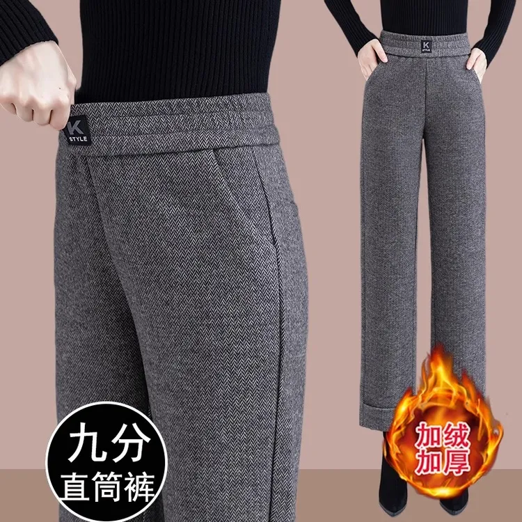 毛呢直筒裤加绒加厚九分裤女秋冬季宽松小个子妈妈裤高腰中年女裤