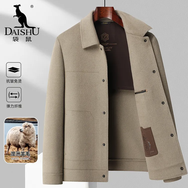Dai Shu/袋鼠秋冬双面呢夹克男短款翻领羊毛呢子外套男士保暖上衣