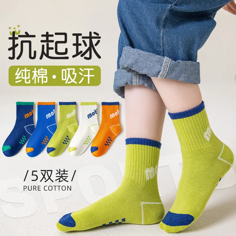 儿童袜子春秋季吸汗男童中筒袜秋冬小男孩棉袜学生中大童运动潮袜