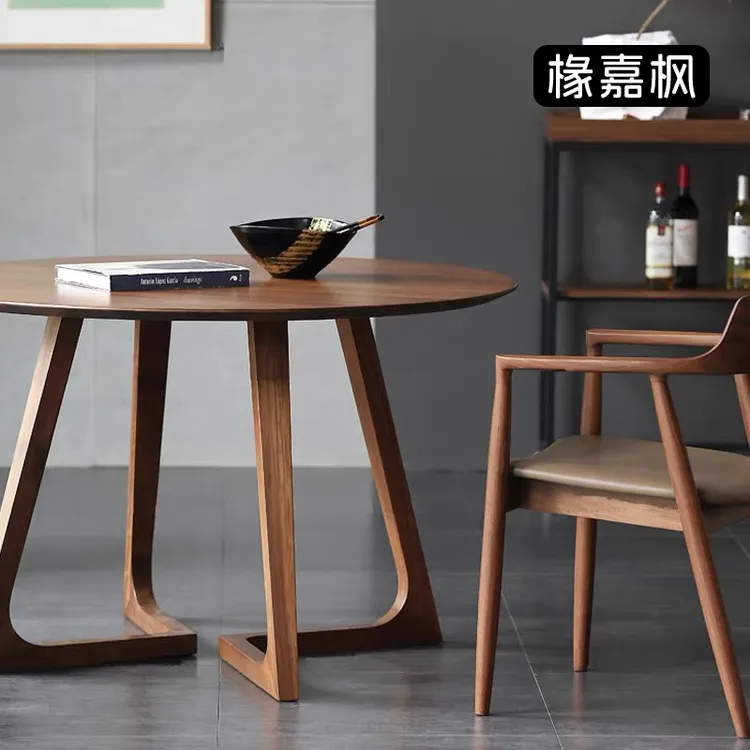 轻奢实木原木圆桌茶几咖啡北欧靠背扶手多人长条餐桌广岛桌椅组合
