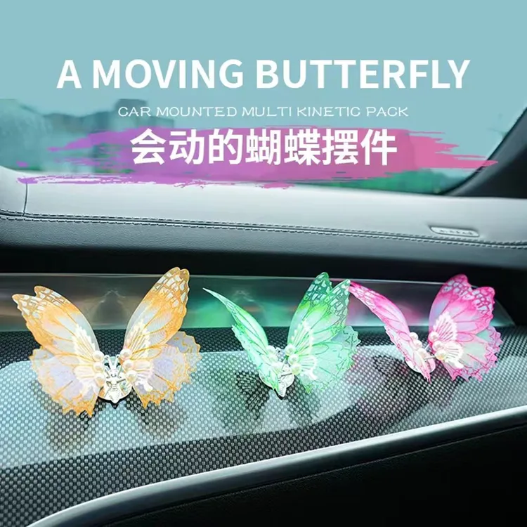 会动的蝴蝶汽车摆件出风口装饰车载小摆件创意治愈系国风车内饰品